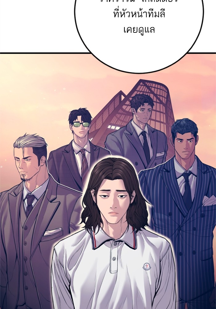 Doujin-Lc- อ่าน โดจิน มังฮวา เกาหลี ญี่ปุ่น จีน แปลไทย Manager Kim ตอนที่ 1 2 3 4 5 6 7 8 9 10 11 12 13 14 ฟรี ไม่มีโฆษณา อ่าน โดจิน Manhwa เกาหลี ญี่ปุ่น จีน เรามีครบ คัดมาให้เน้นๆ โดจิน 18+ รับประกันความฟินโดย  Doujin Lc